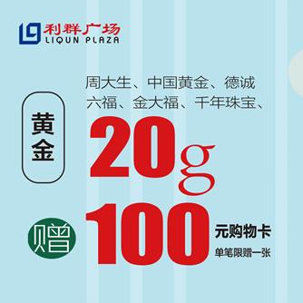 连云港利群广场“畅快一夏”毕业季活动来袭 (7.17~19)