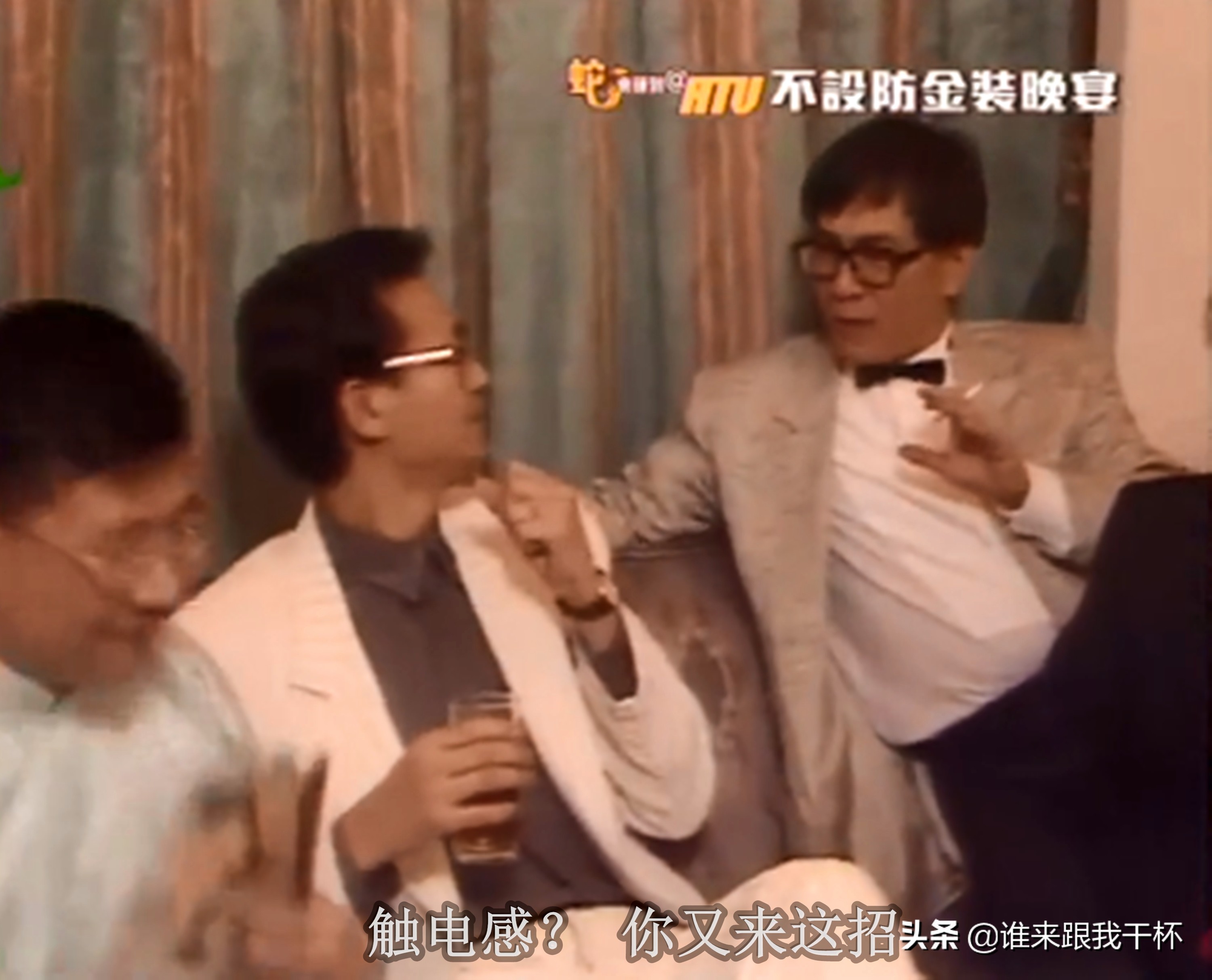 黄霑与郑少秋,郑少秋与黄霑