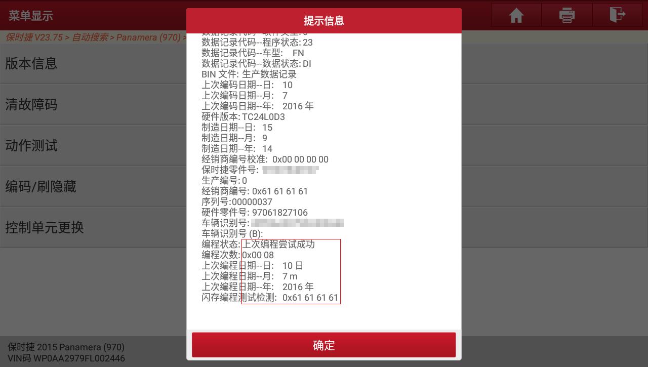 二手保时捷帕拉梅拉怎么砍价,保时捷帕拉梅拉去哪里买现车