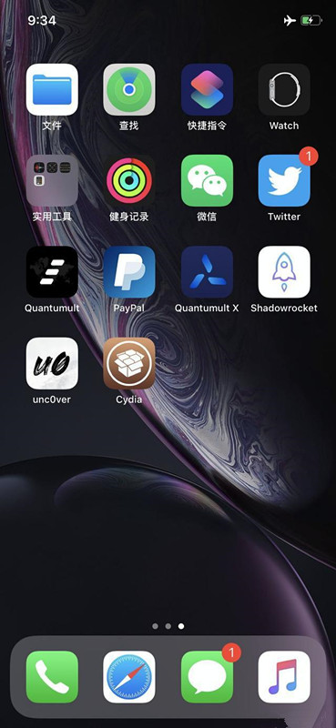 iphone13ios16.3.1越狱,ios13.3.1越狱iphone11