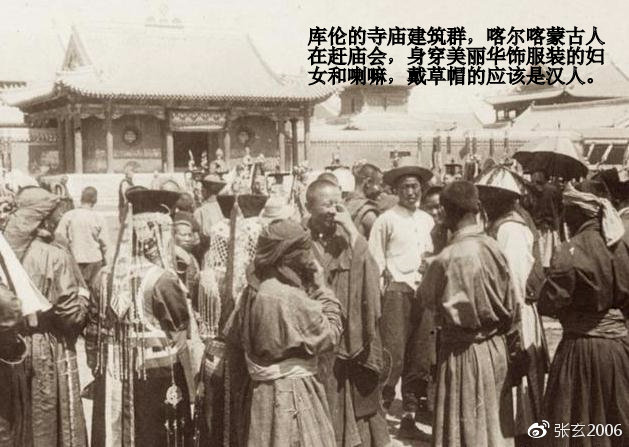 外蒙古的丢失，谁也背不起这个锅，三多与三升