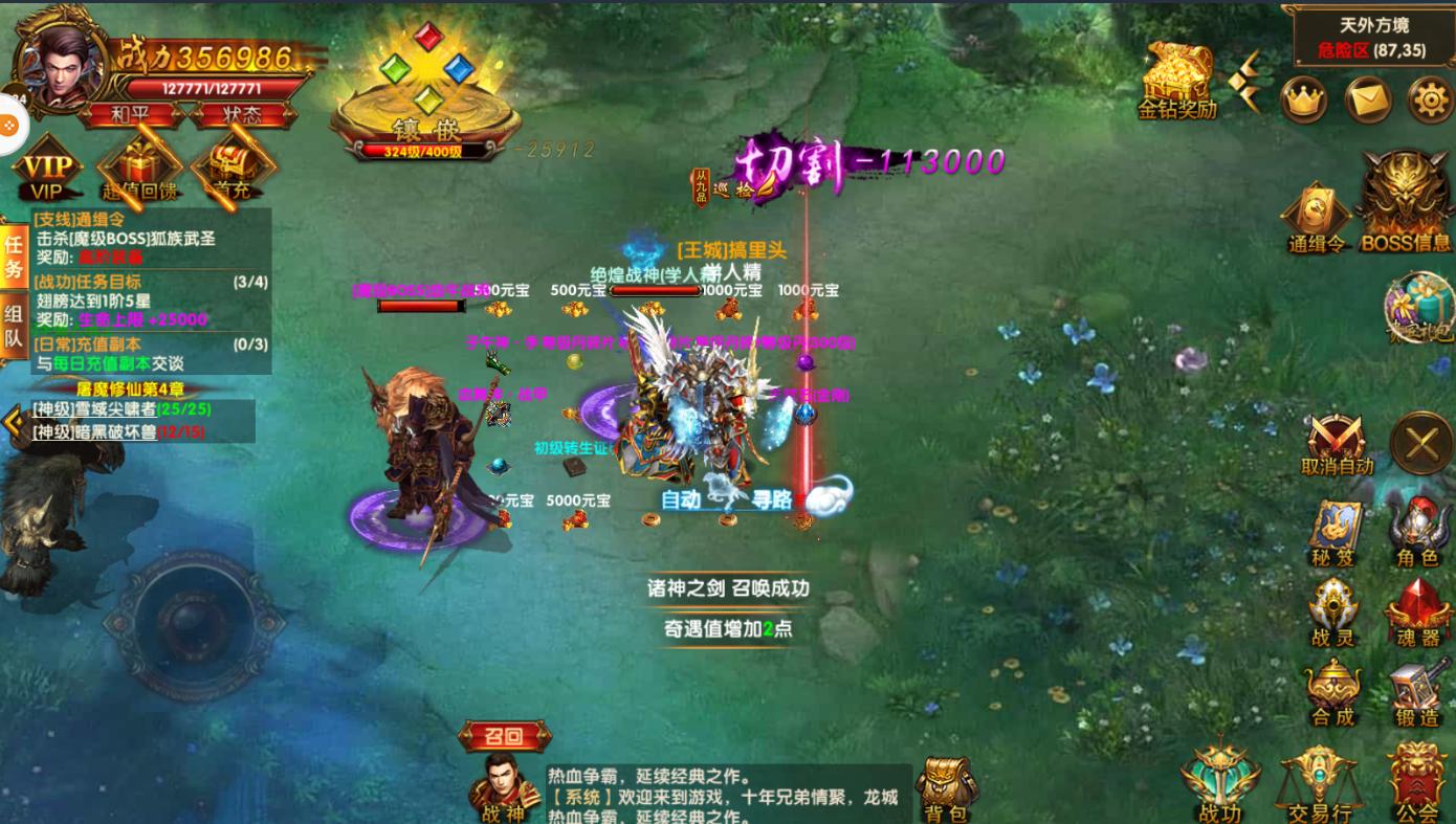 如何选择一个好的手游代理平台,简要介绍几种成为手游代理的渠道