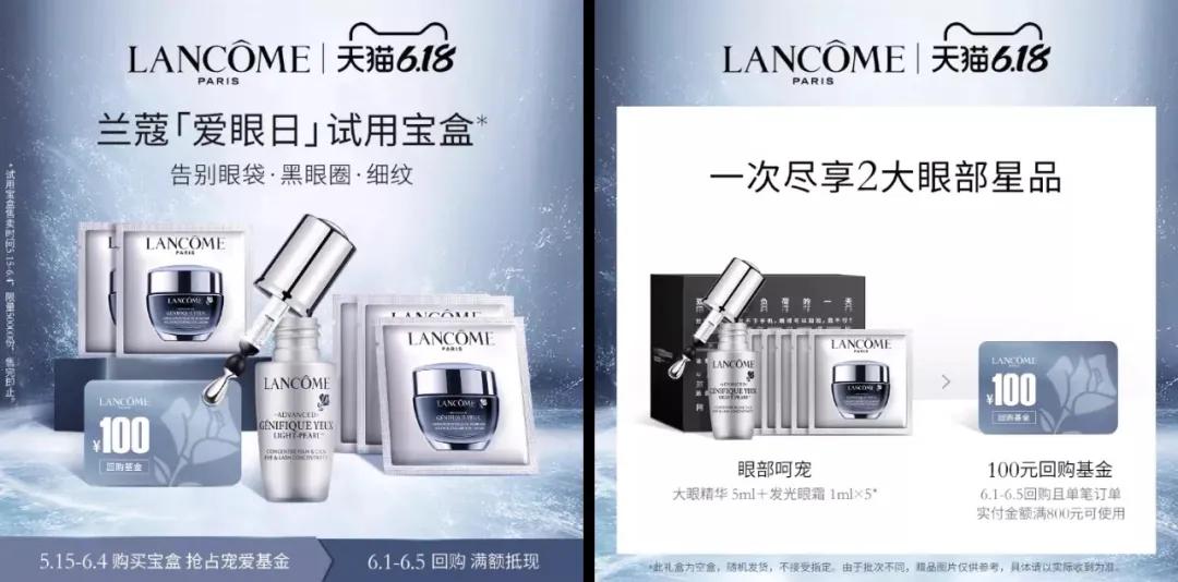 雅诗兰黛粉底液618有什么活动,雅诗兰黛兰蔻618抢先购预热