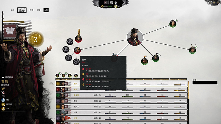 全面战争三国2019最佳战略游戏,全面战争三国游戏解析
