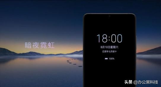 华为如何设置手机不亮屏可看时间,华为手机不显示在线时长