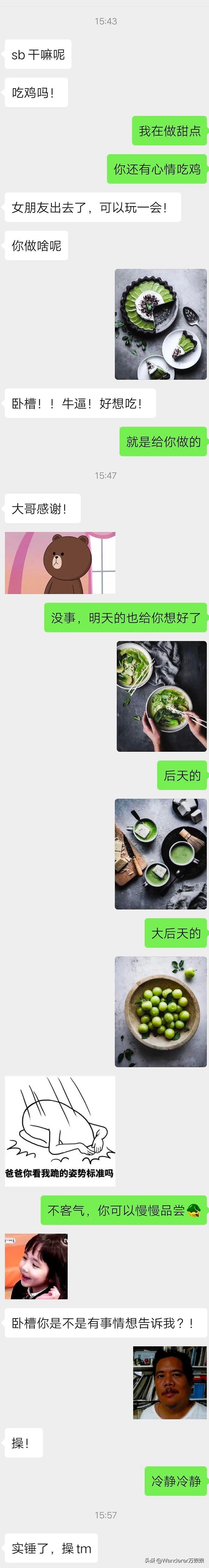 哈哈哈哈哈哈我笑到我妈把鞋塞我嘴里