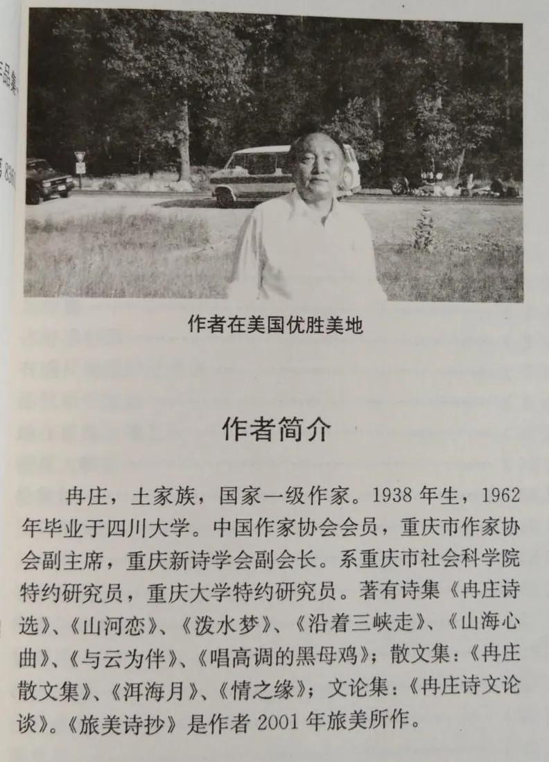 喜人的收获,可喜的收获