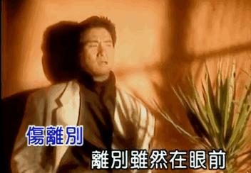 1994最红十首歌曲,1994经典歌曲100首完整版