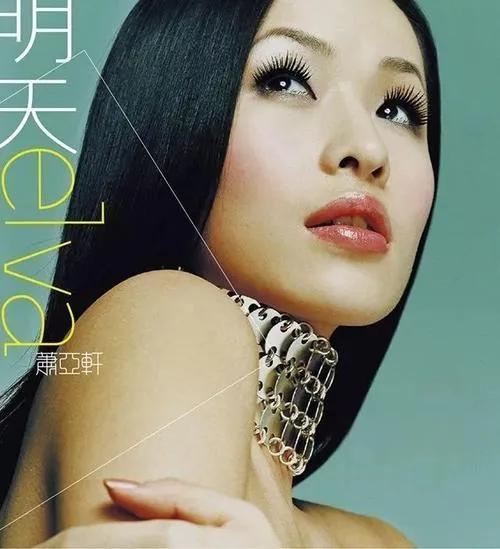 恋爱小天后,恋爱小天后是谁