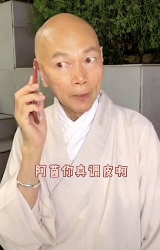 唐僧罗家英,唐僧罗家英现代版