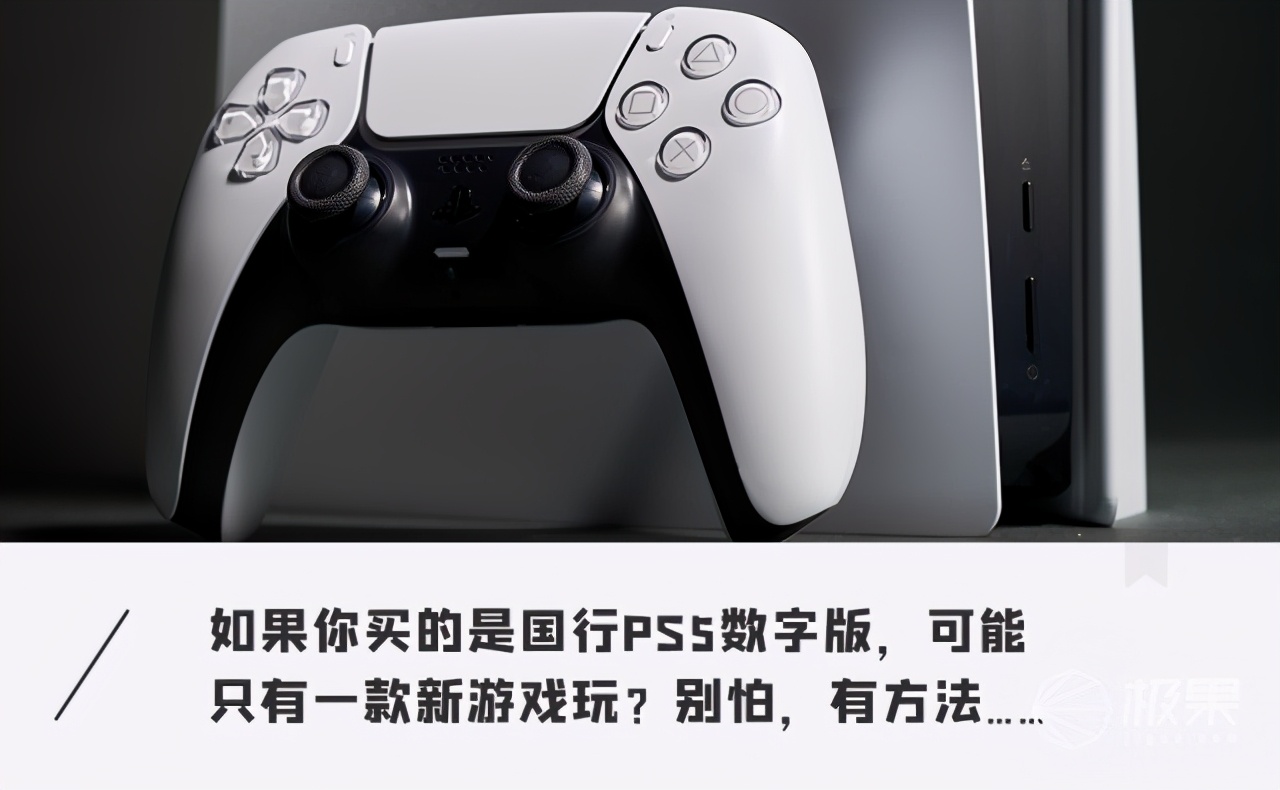 ps5国行游戏测评,国行ps5轻薄版值得买吗