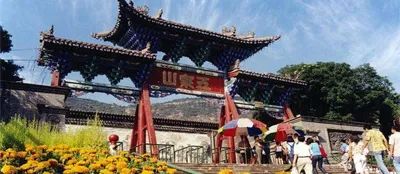 兰州五泉山历史3000字简介,最新的兰州五泉山文化资源