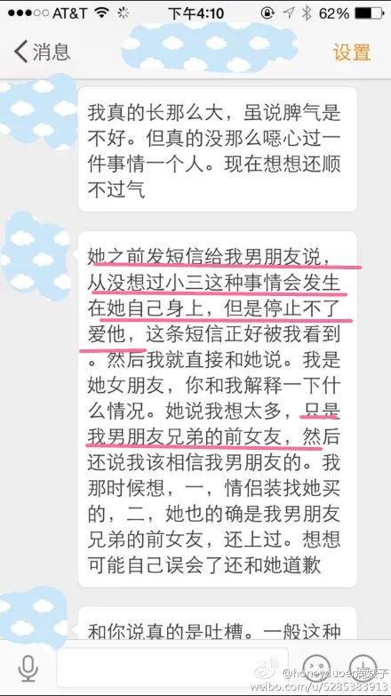 网红不好当完整视频,网红真的当不上明星吗