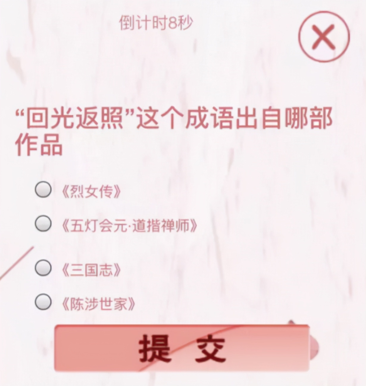 突发心梗医生打什么药,突发心梗急诊医生