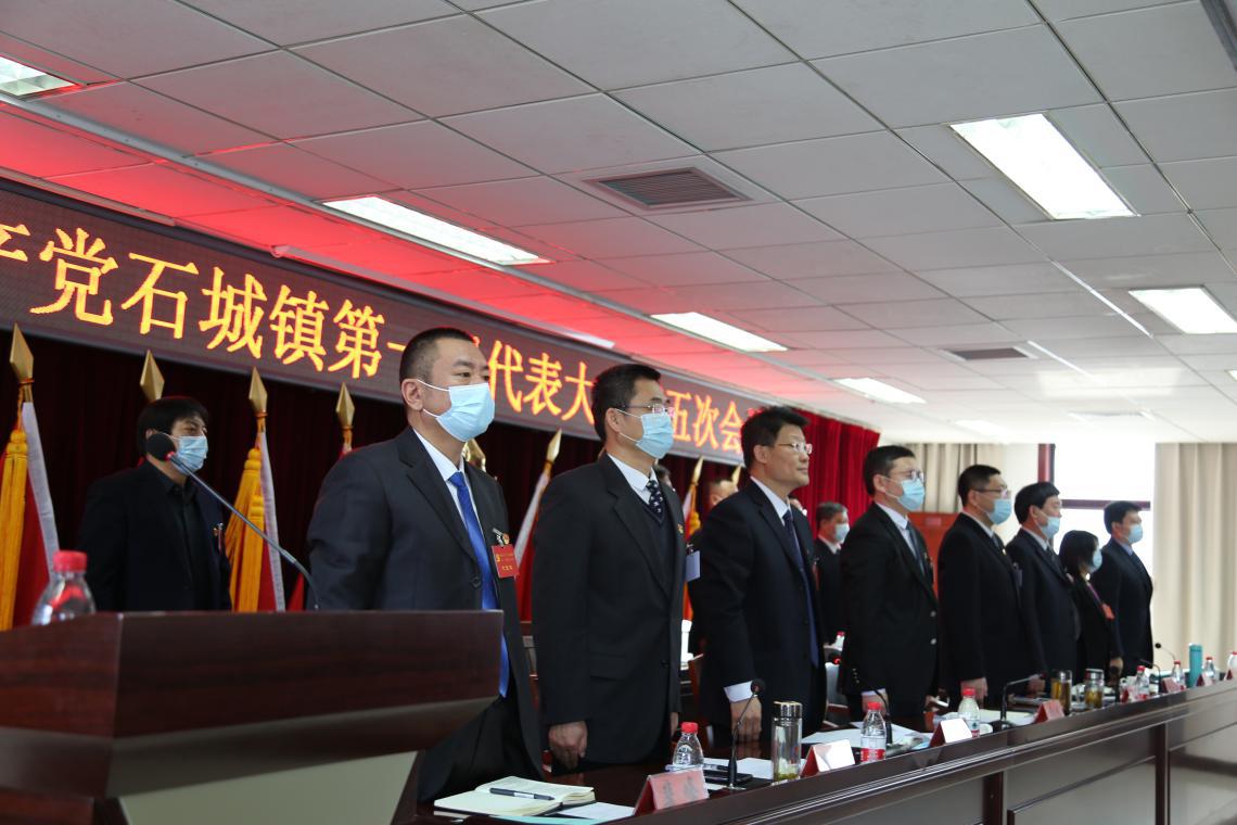 石城人大会议视频,石城县人大开幕