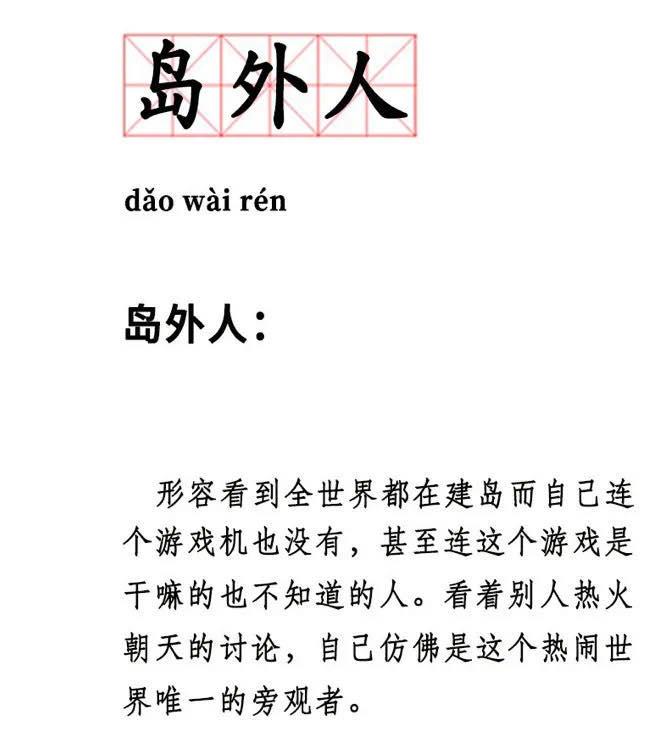 动森switch不带游戏,保安日记街上的人好像都有同伴