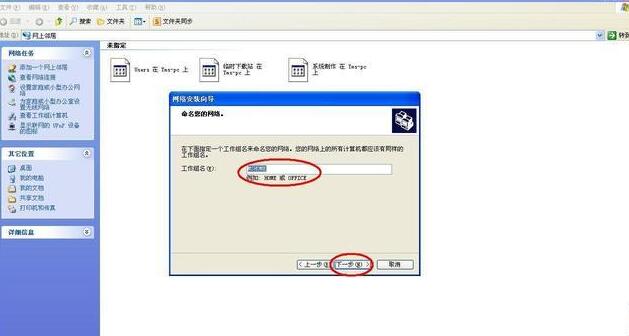 win10共享打印机无权限访问,怎么开启共享打印机权限