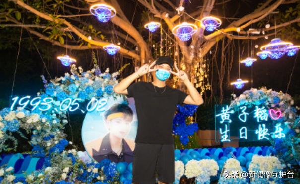 创造营2020徐艺洋黄子韬是哪一期,黄子韬创造营2020舞蹈完整版