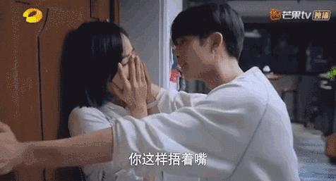 下一站是幸福拥吻,下一站是幸福的接吻片段