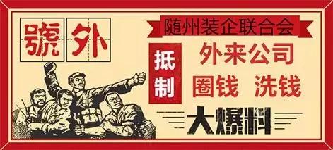 闅忓窞瑁呬紒鑱旂洘,婀栧寳鐪侀殢宸炲競瑁呬慨瑁呴グ鍏徃