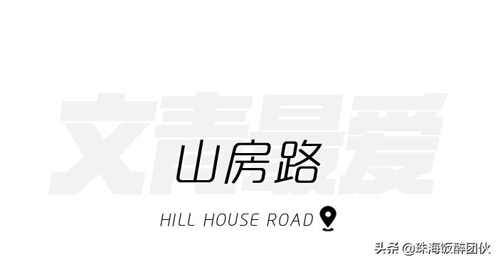 等疫情结束，珠海这些「小众打卡地」你一定要去！
