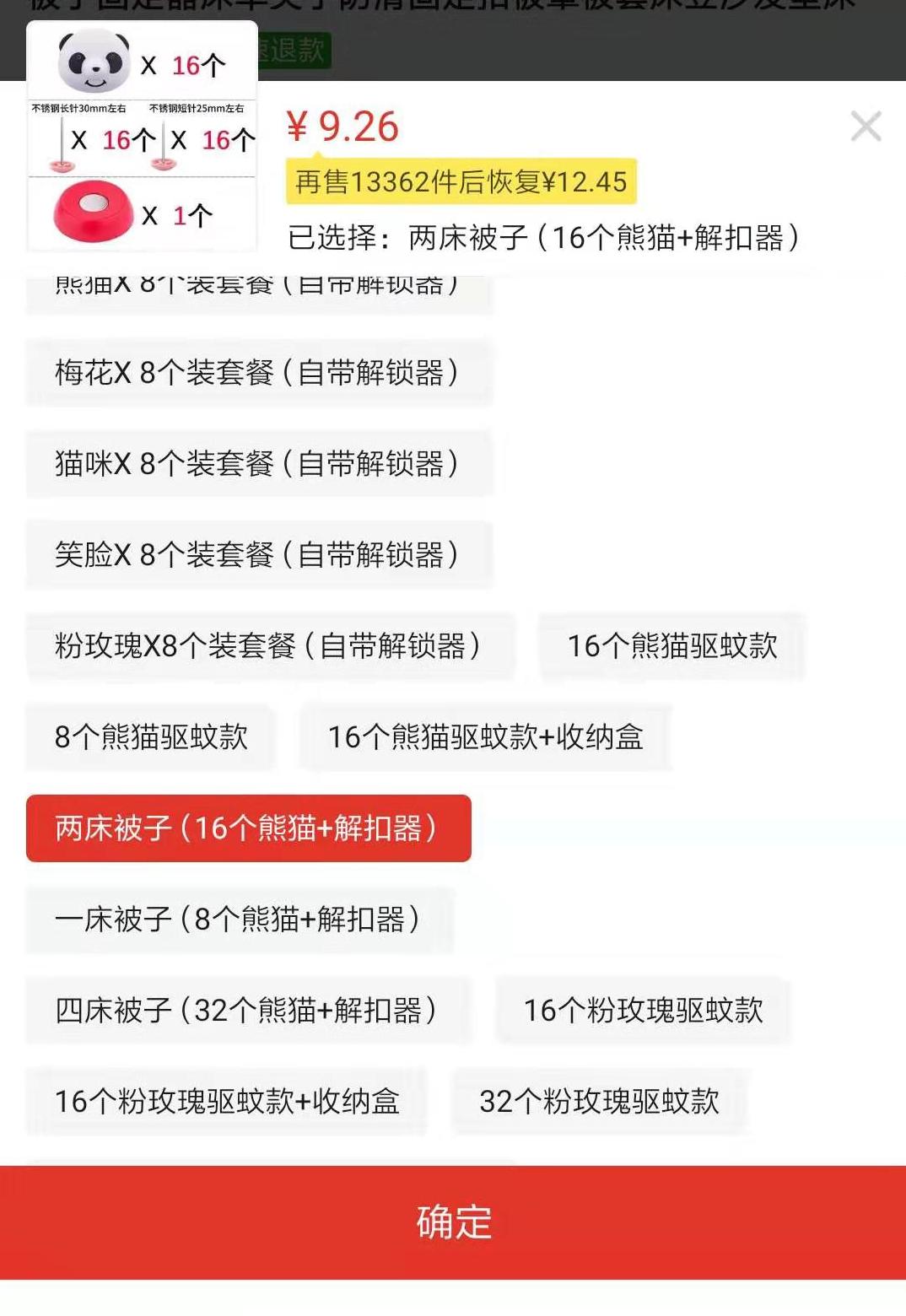 拼多多无货源怎么开10家店,拼多多无货源现在怎么快速起店