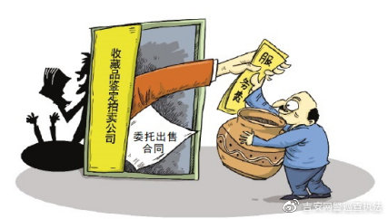 收藏品低价进高价售违法吗,高价出售藏品靠谱吗