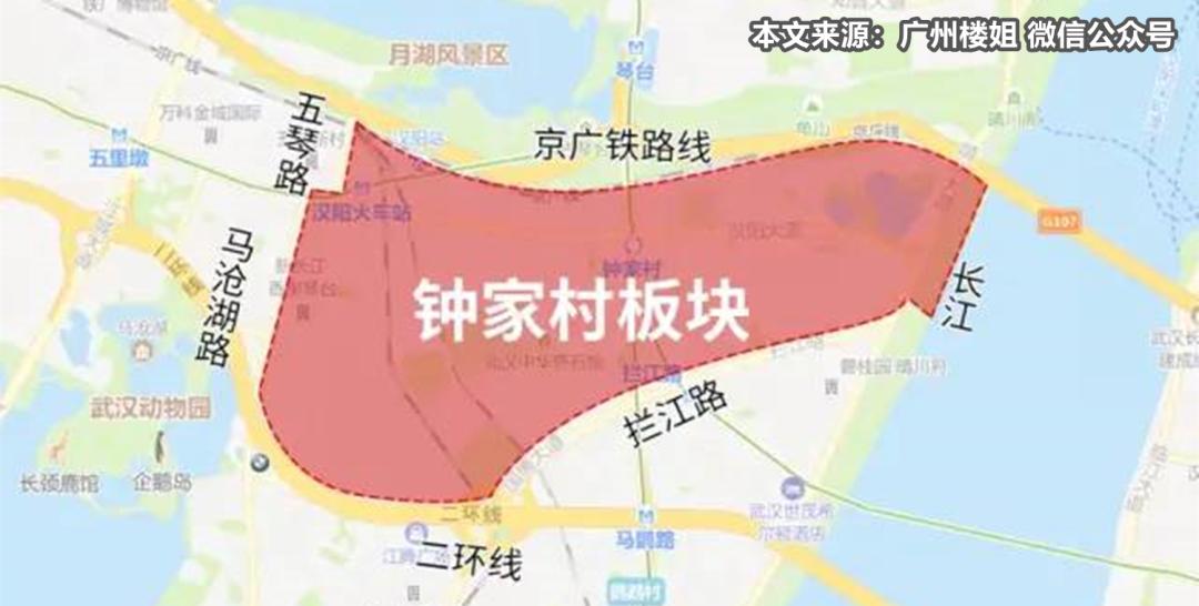 武汉汉阳钟家村楼盘推荐,武汉房产价格汉阳钟家村