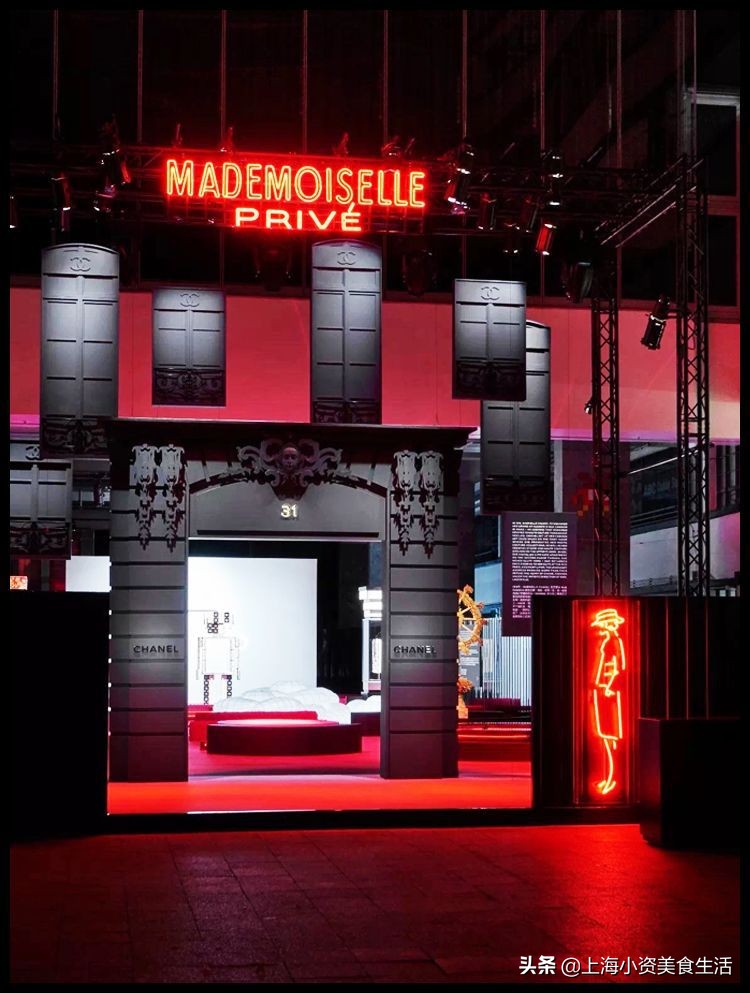 chanel中国秀场上海,chanel最近有什么活动