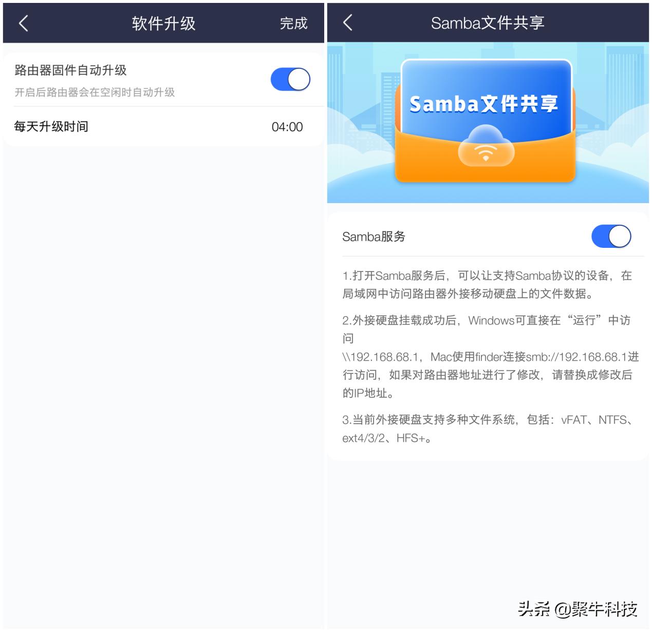 京东无线宝路由器哪一款最值得,京东云无线路由器测评