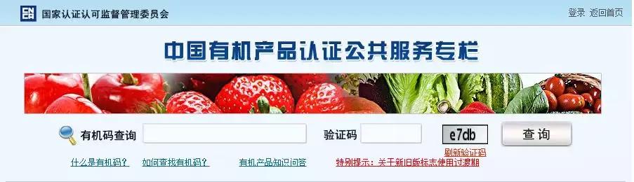 有机牛奶打假,有机奶背后真相