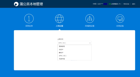 4g路由器支持nas,路由器2.5g接口可以用来做nas吗