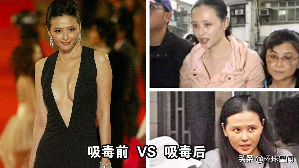 萧淑慎三度涉毒,萧淑慎谈吸毒