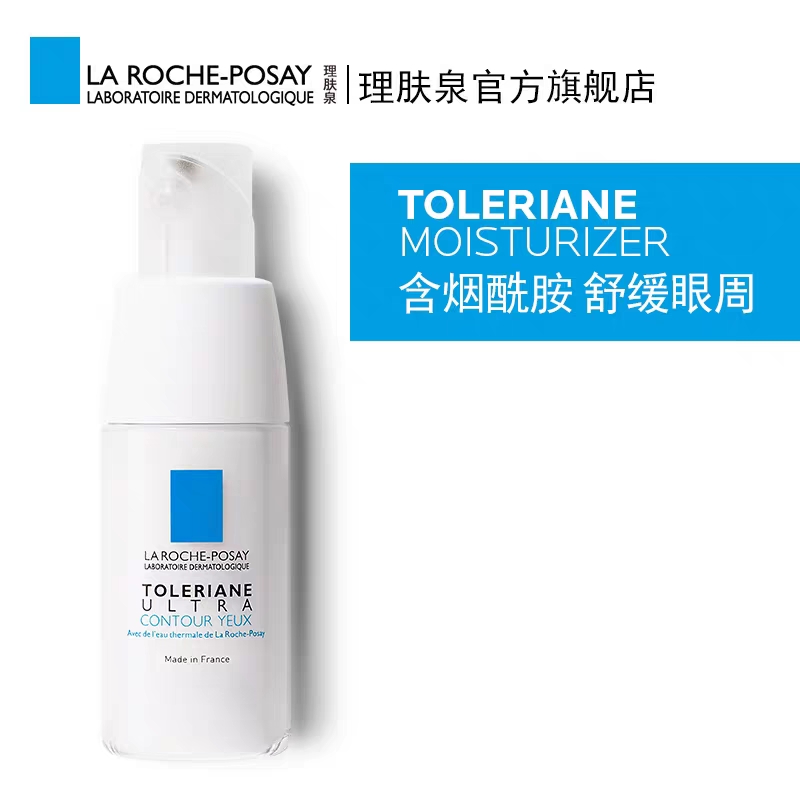 拯救眼部疲劳让眼睛亮起来,拯救眼睛