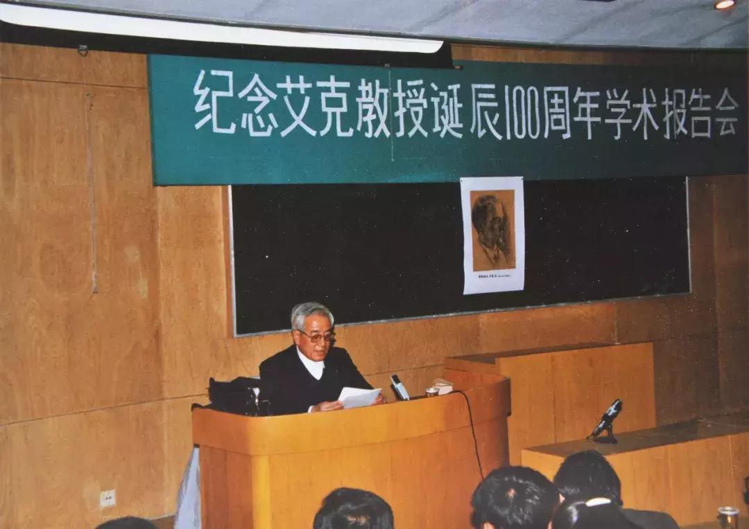 『重返经典』从寿字纹圈椅看艾克的明式家具研究|新室相