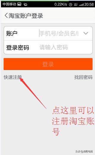 2019年开通淘宝店铺的方法图片视频,手机+电脑端