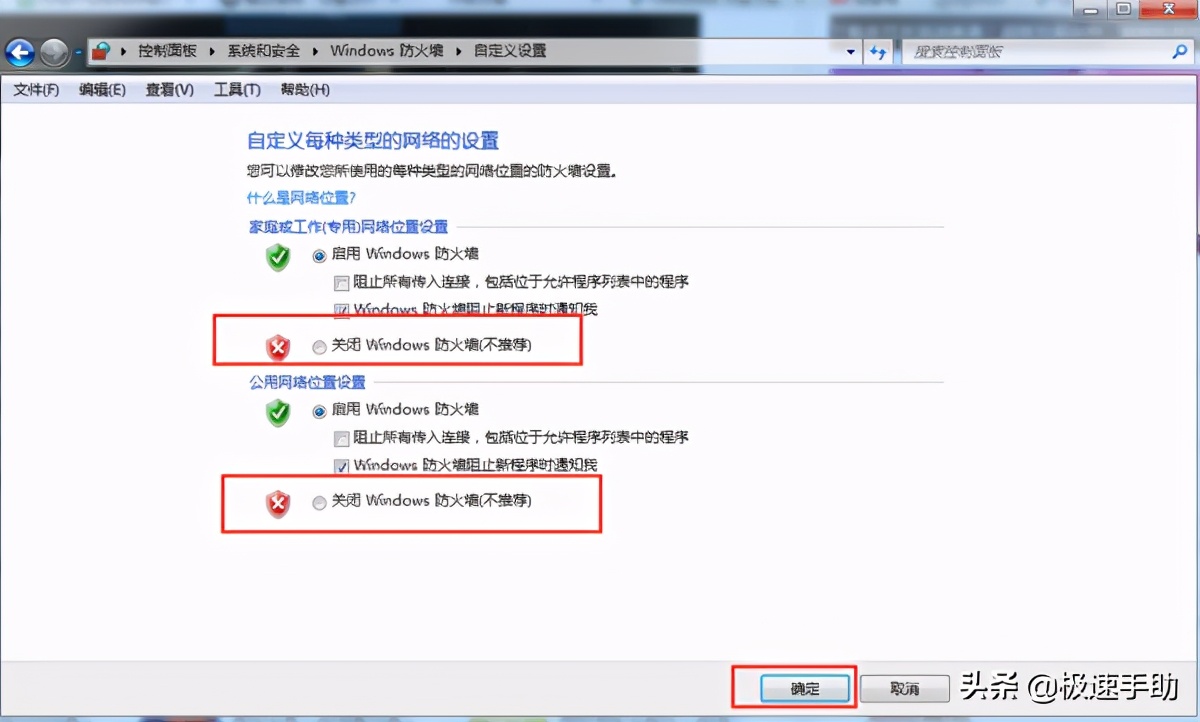 lol游戏进不去解决方法,lol进不去客户端界面