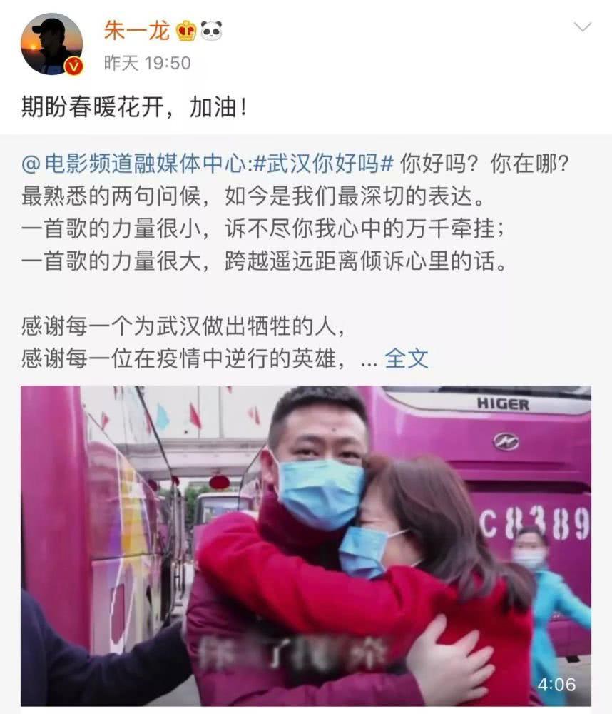 致敬抗疫英雄歌曲肖战,肖战李宇春抗疫歌曲