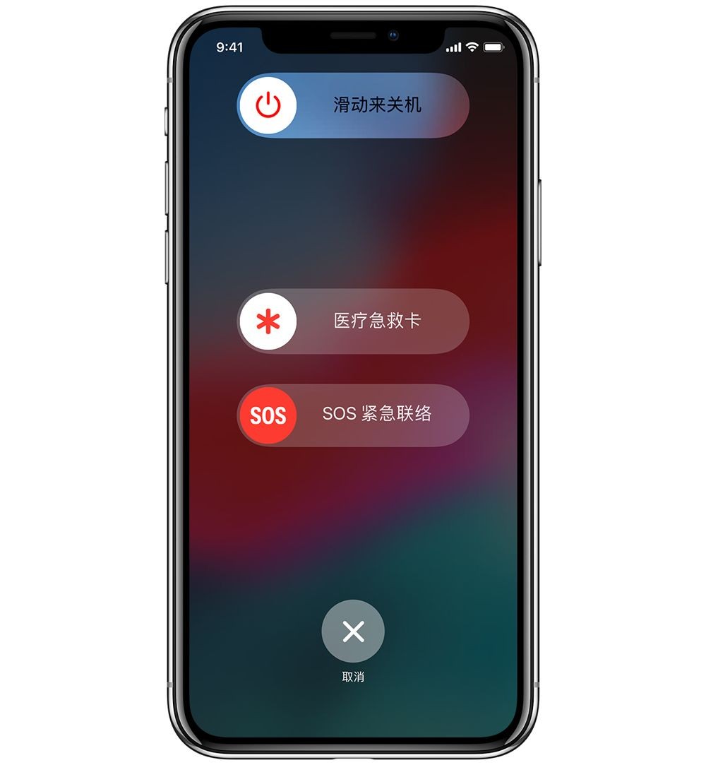 iphonexsmax隐藏功能,原来iPhone有这么多隐藏功能