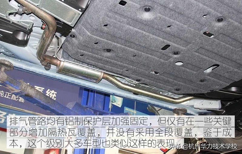 本田凌派车架拆解,本田凌派汽车底盘构造图