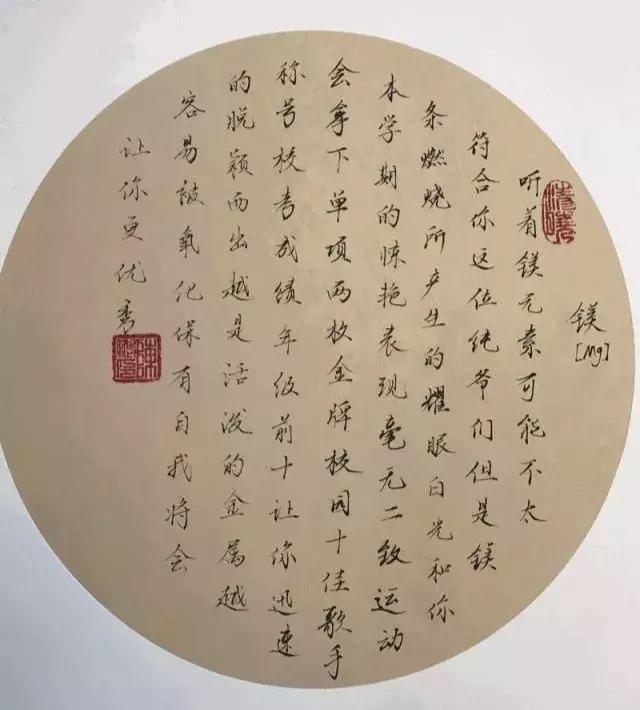 又是别人家的老师！一人48页评语、每人一首诗是什么体验？