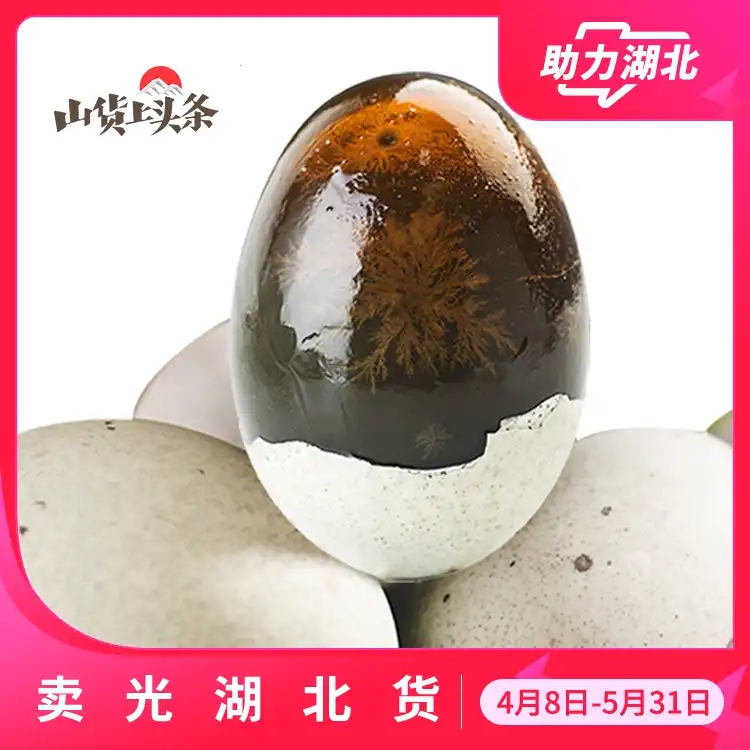 湖北十大特产产品排名,湖北特产最新消息