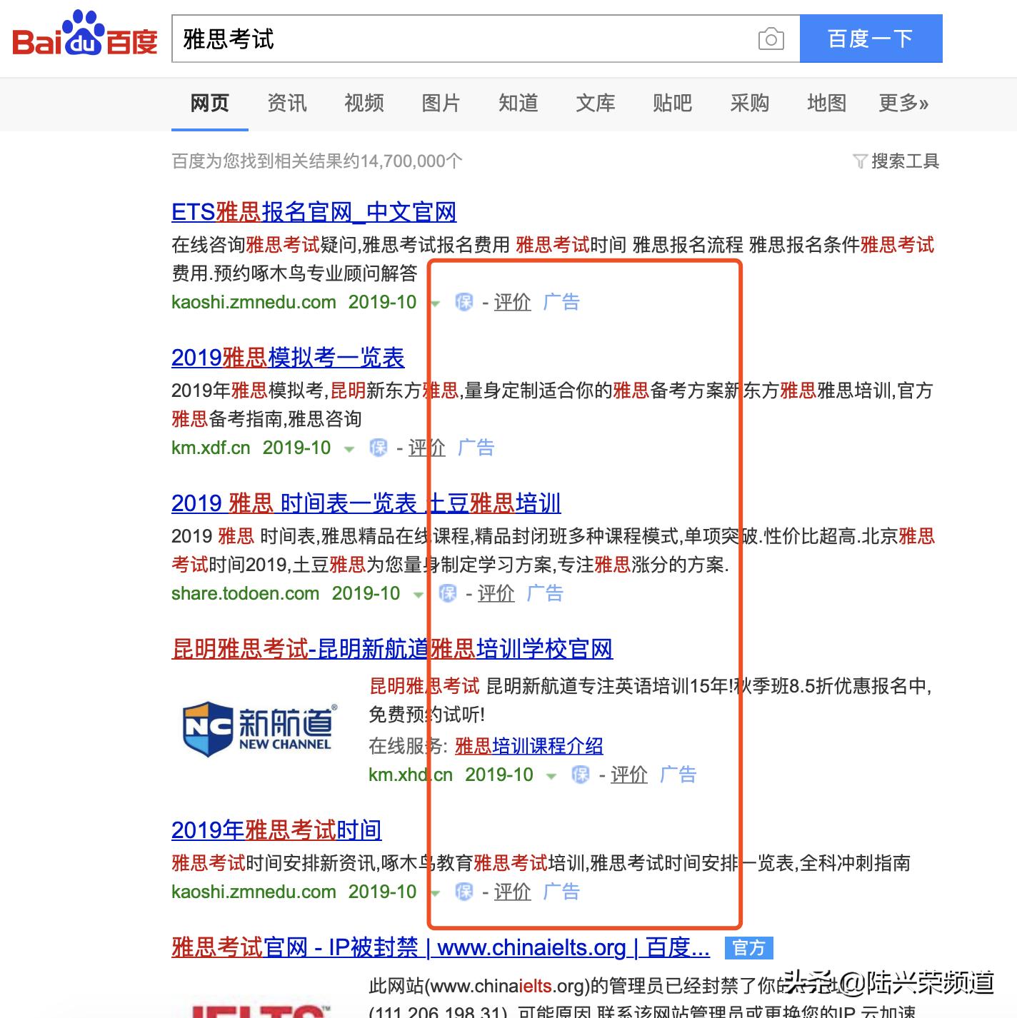 高效搜索术10分钟开启,超级搜索术帮你找到99%问题的答案