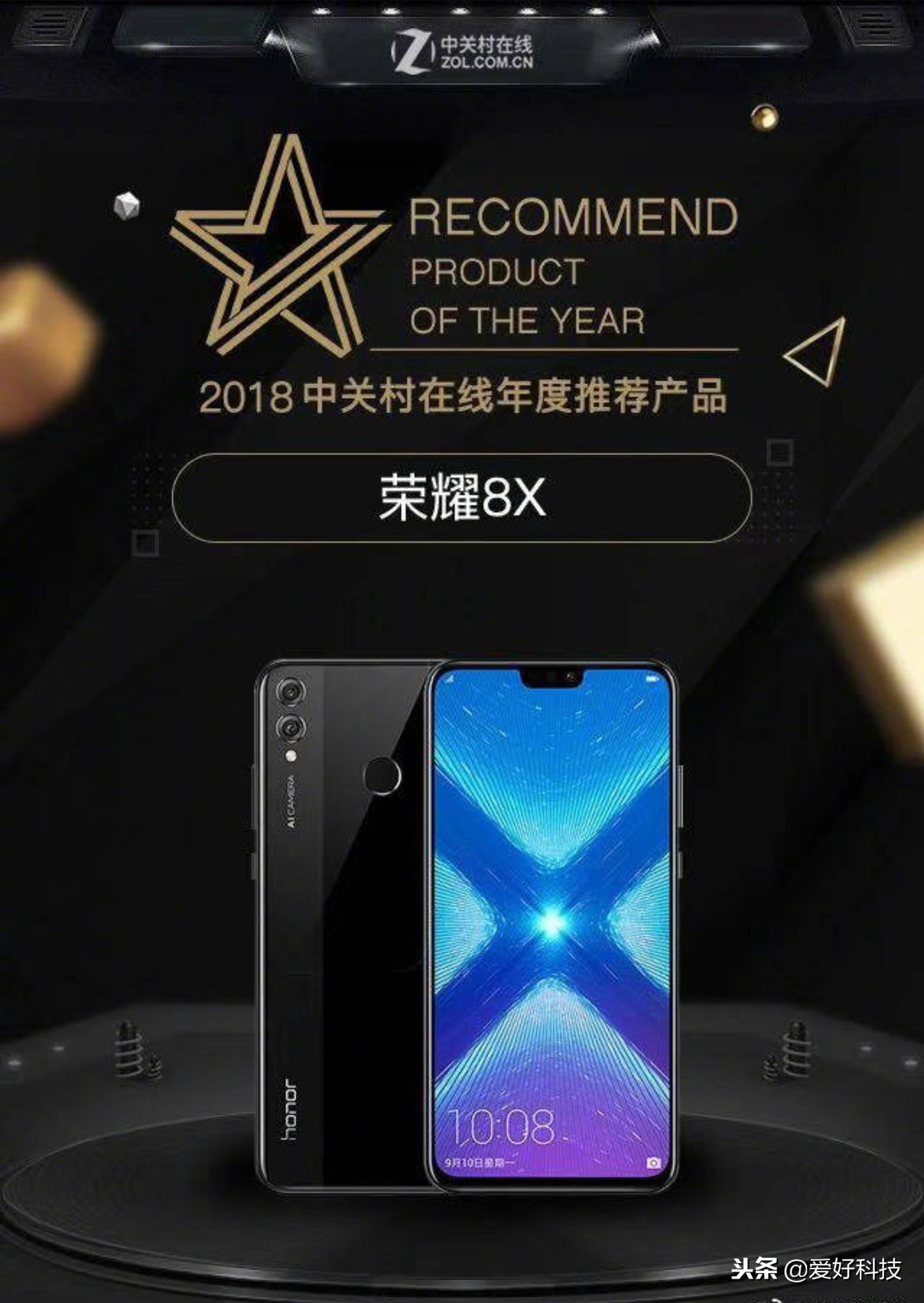 千元霸屏荣耀8x综合测评,手机推荐500元左右荣耀8x