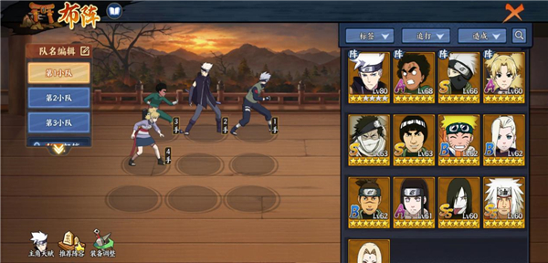 火影忍者八门遁甲视频大全,小李八门遁甲五门全开