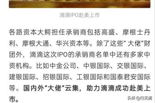 滴滴注册三年内无犯罪记录可以吗,滴滴实名信息怎么删除掉记录