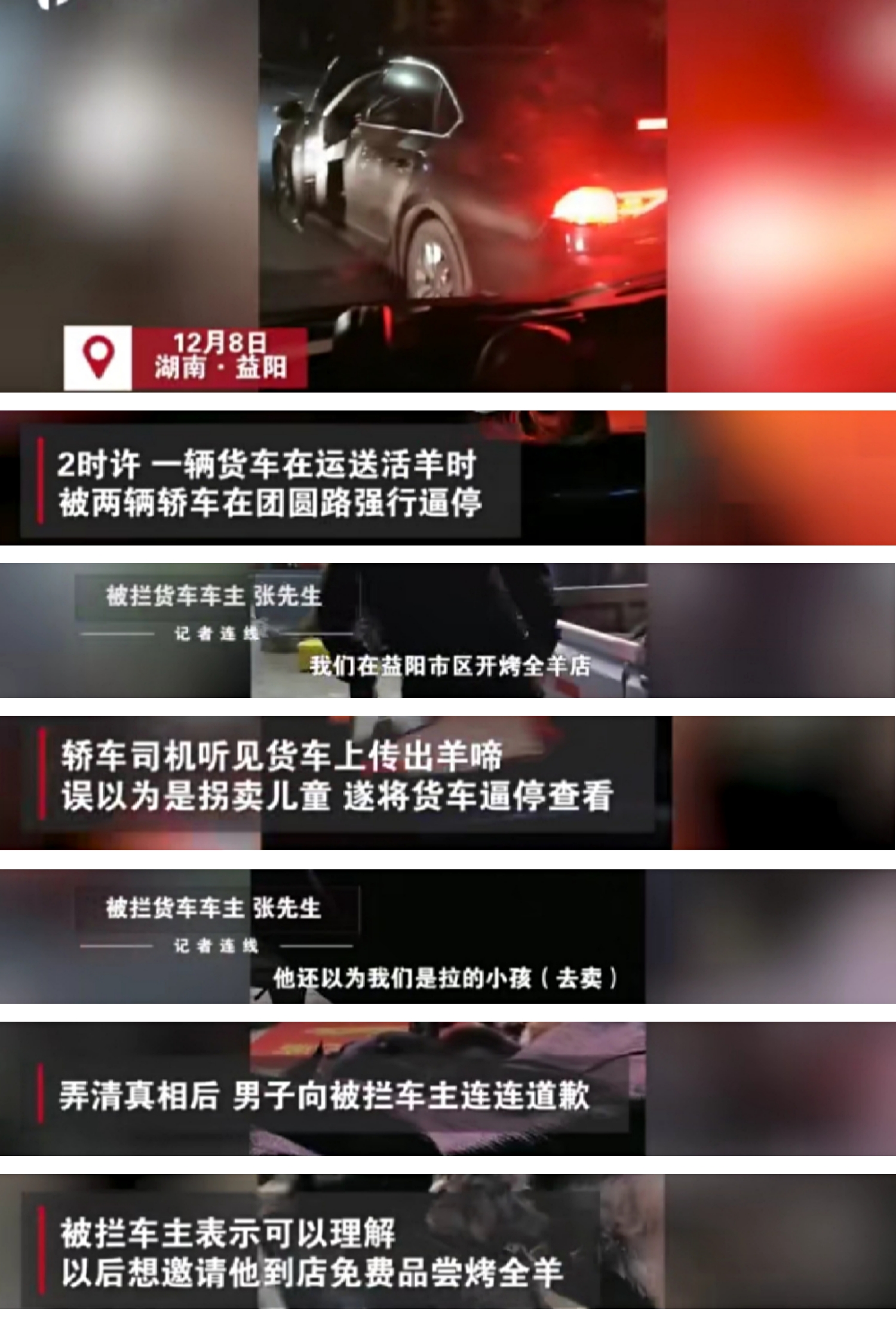 人无侠义,教授变“叫兽”,看客变“走兽”