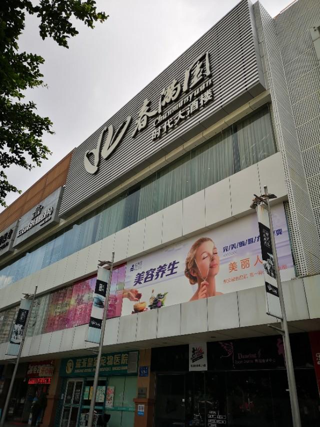 香港最后一片净土避世天堂,香港西贡一日游攻略图