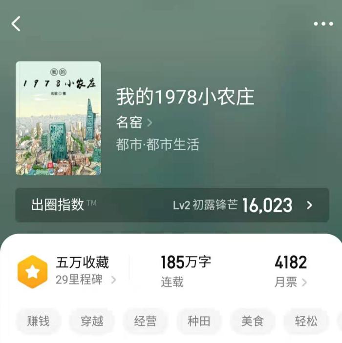 超好看年代重生文,推荐好看的重生年代文言情