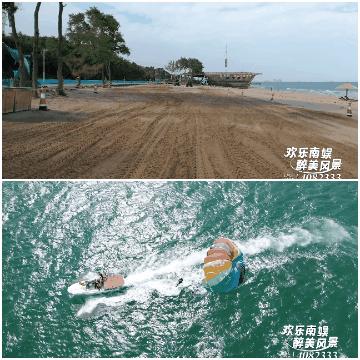 嬉水节活动,夏日嬉水节